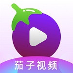 茄子视频app无限看版