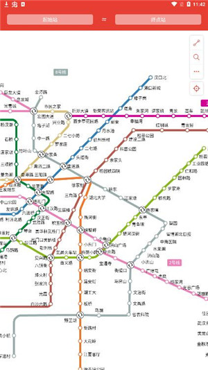 武汉地铁通手机版