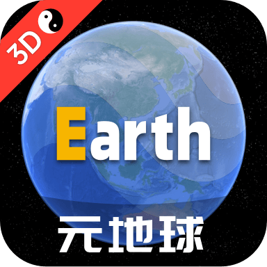 Earth元地球免费版