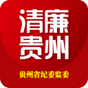 清廉贵州app安卓版