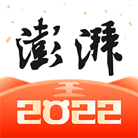 澎湃新闻网2023版