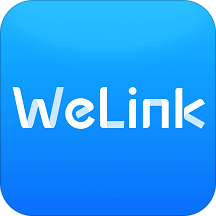 华为WeLink软件手机版