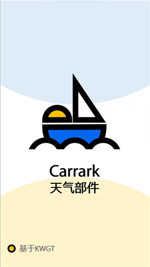 Carrack天气部件手机版