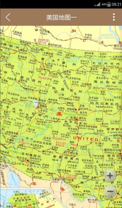 世界中国地图经典版
