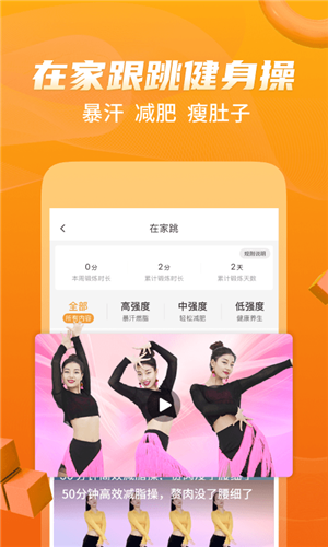 糖豆app广场舞2022年最新版下载