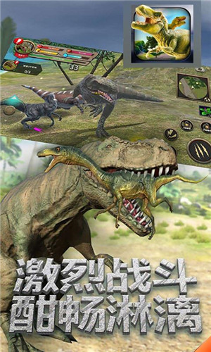 恐龙乐园模拟器手机版