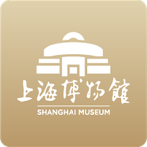 上海博物馆安卓版