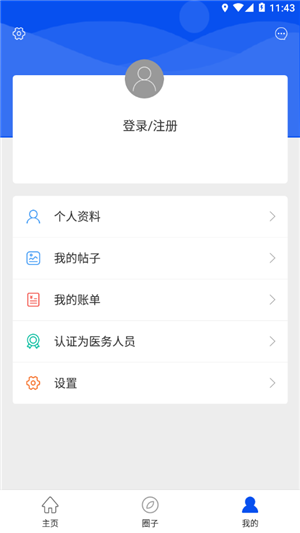健康淮安app
