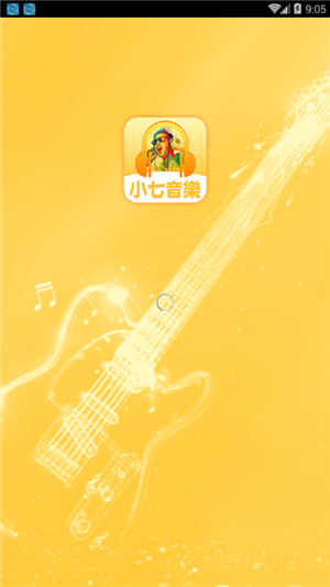 小七音乐app