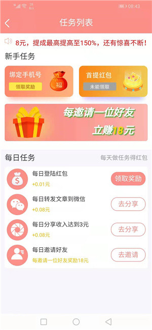 云豹资讯app
