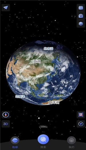 四维地球卫星地图手机版