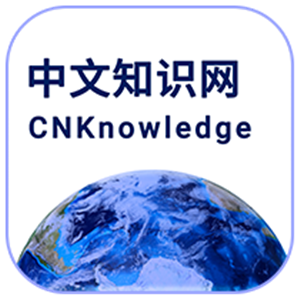 中文知识网免费版